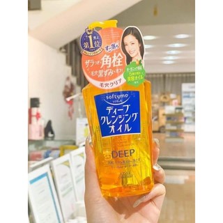 Dầu tẩy trang kose softymo deep cleasing oil 230ml