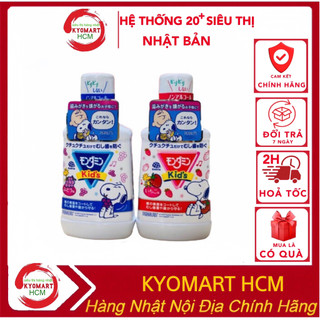 Nước súc miệng trẻ em clinica dental rinse kids lion 250ml