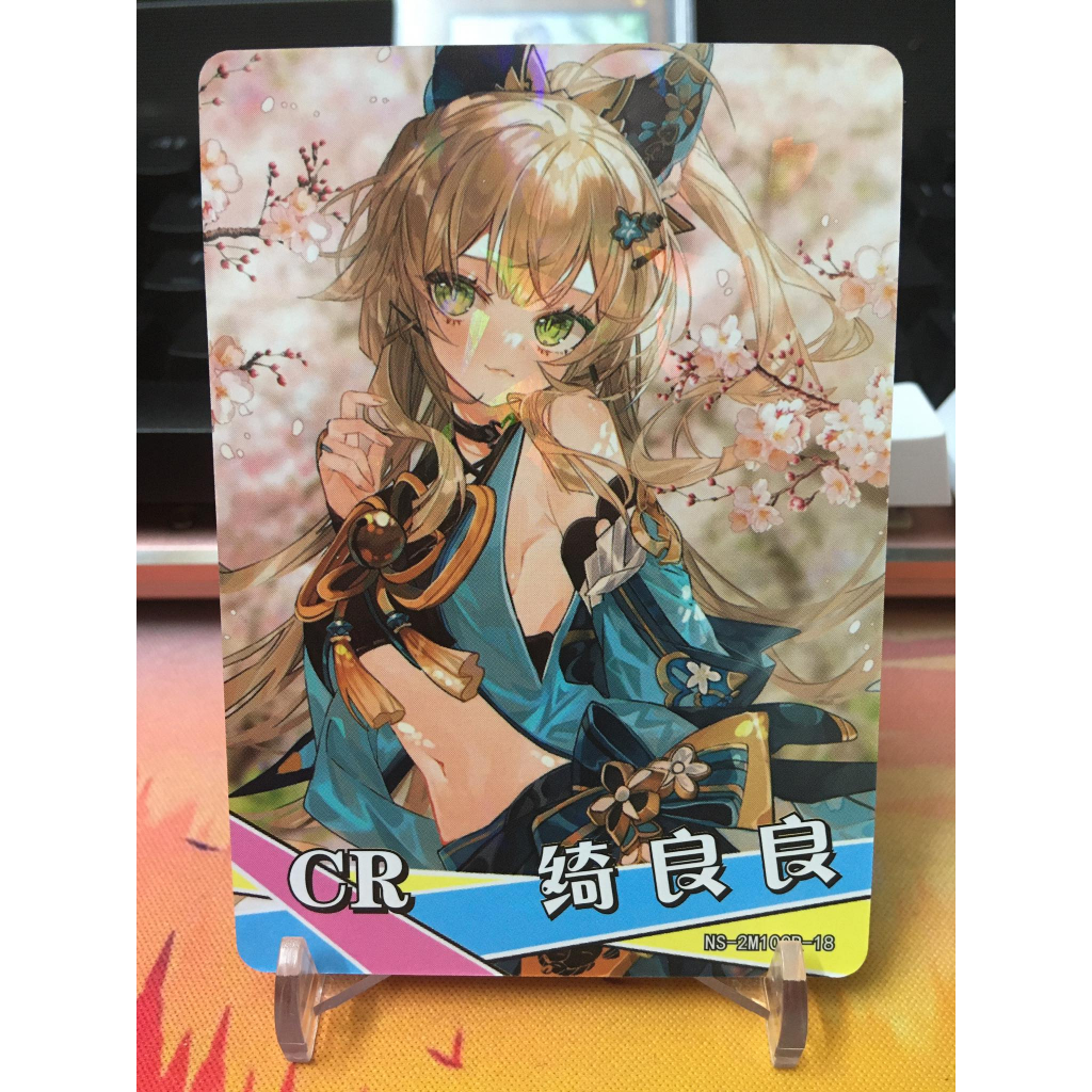 Thẻ bo góc nhân vật Kirara – Genshin Impact NS-02-M10 – CR
