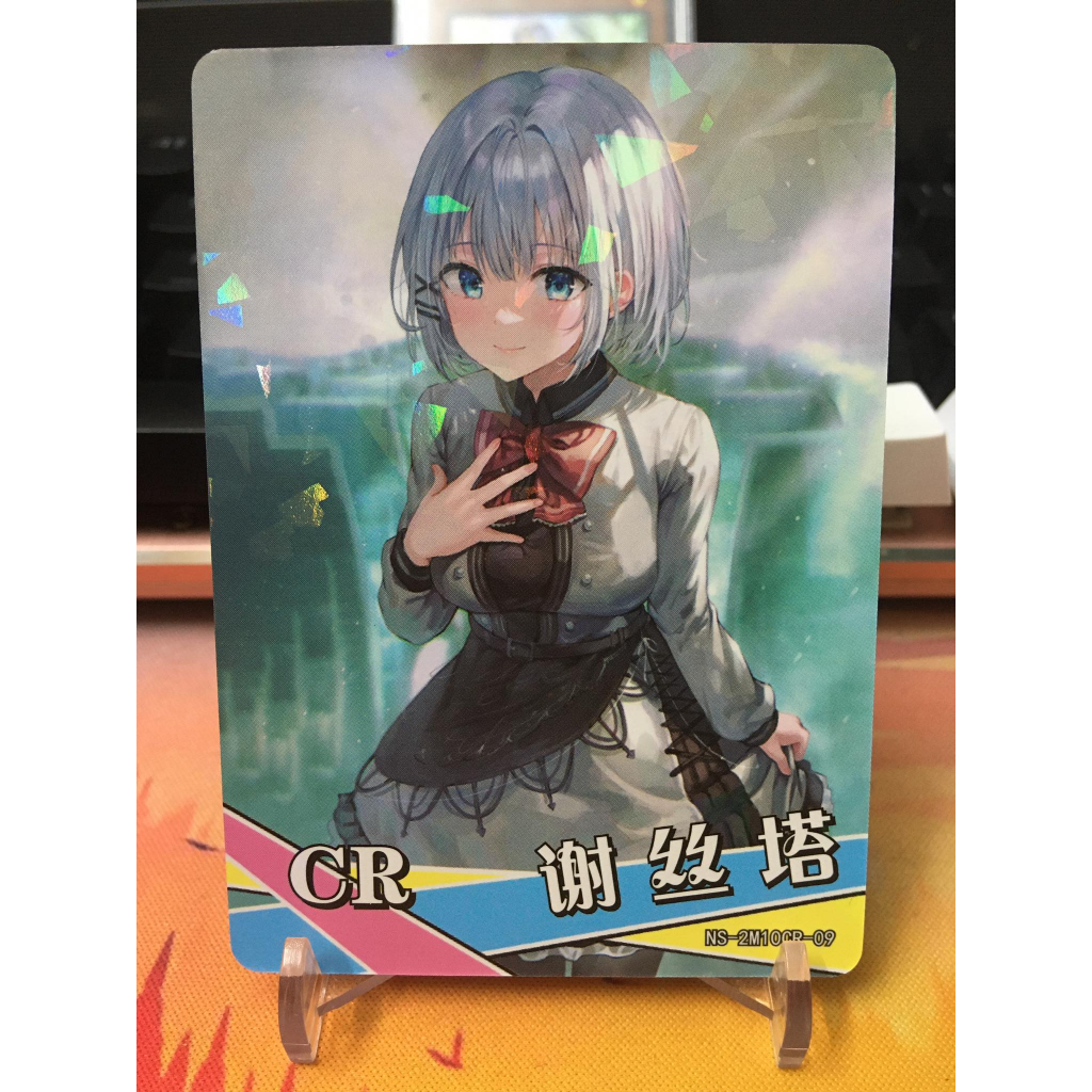 Thẻ bo góc nhân vật Siesta – The Detective is Already Dead NS-02-M10 – CR