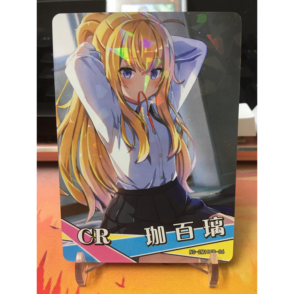(Rain15) Thẻ bo góc nhân vật Gabriel Tenma White – Gabriel DropOut NS-02-M10 – CR