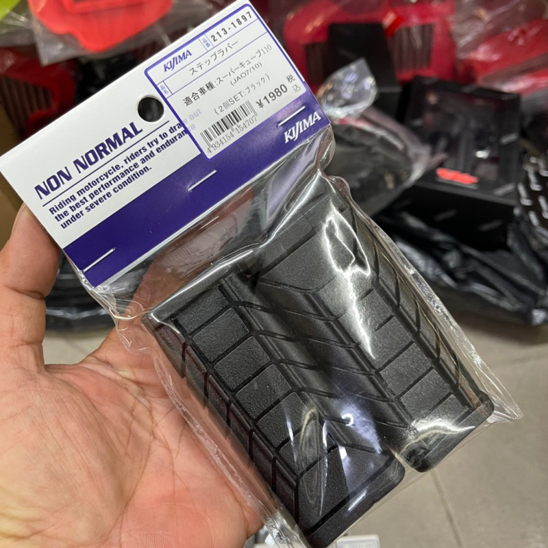 Cao Su Gác Chân Trước KijiMa Gắn Được Cho Các Dòng Xe Máy