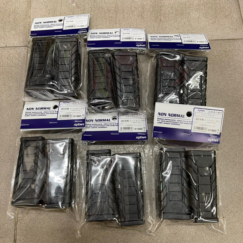 Cao Su Gác Chân Trước KijiMa Gắn Được Cho Các Dòng Xe Máy