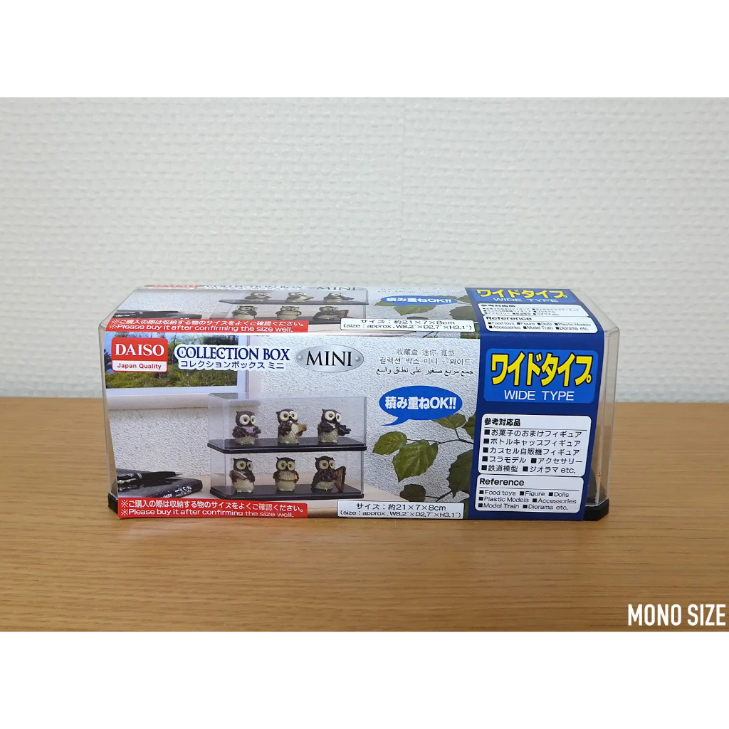 Daiso Hộp sưu tầm loại rộng - Collection Box Mini - Wide Type 7x21x8cm