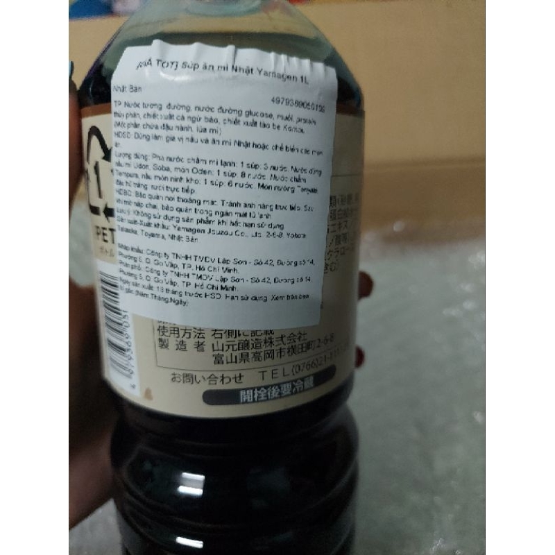 Súp ăn mì Nhật Yamagen Jouzou 1 Lít D22/11/2024