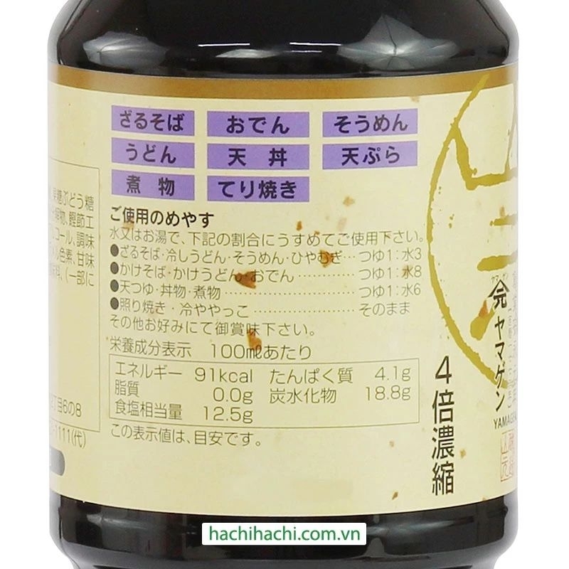 Súp ăn mì Nhật Yamagen Jouzou 1 Lít D22/11/2024
