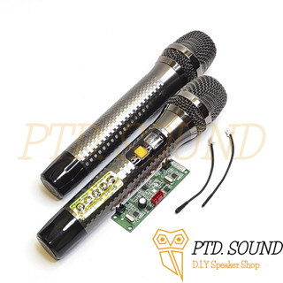 Mic Kim cương không dây loa kéo chống hú sóng UHF Q117 , micro không dây nhạy hát nhẹ sóng siêu xa từ PTD Sound