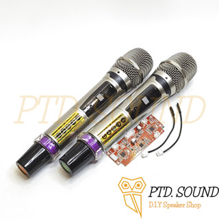 Mic không dây loa kéo chống hú sóng UHF Q162 UGX-23 , micro không dây nhạy hát nhẹ sóng siêu xa từ PTD Sound