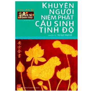 Sách - Combo An Sĩ Toàn Thư (Trọn Bộ 5 Cuốn)