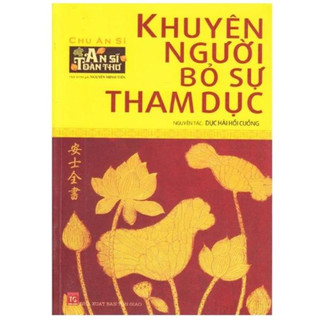 Sách - Combo An Sĩ Toàn Thư (Trọn Bộ 5 Cuốn)