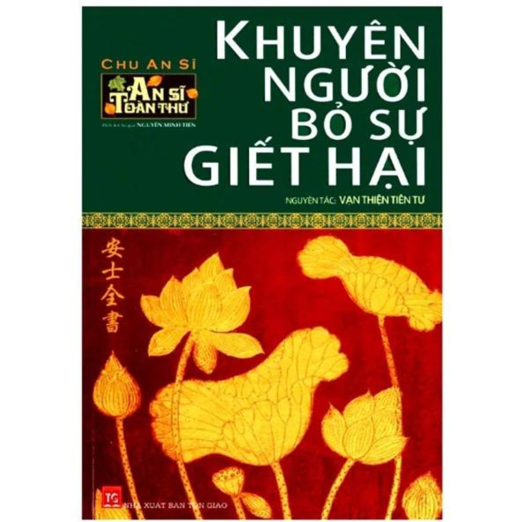 Sách - Combo An Sĩ Toàn Thư