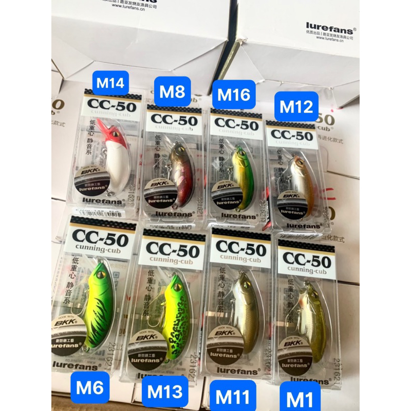 Mồi CC50 chính hãng LureFans