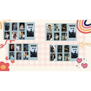 Set card bo góc "vân chi vũ"