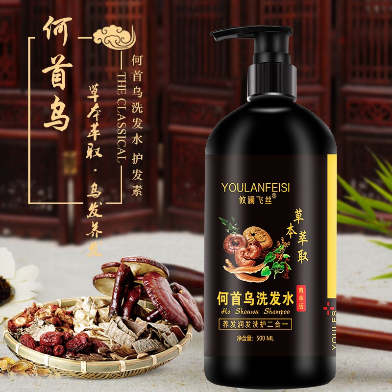 DẦU GỘI HÀ THỦ Ô LINH CHI SIÊU THƠM CHAI 500ML