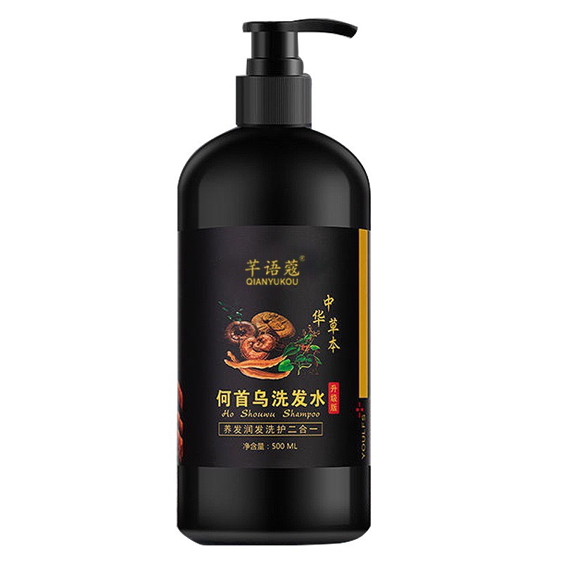 DẦU GỘI HÀ THỦ Ô LINH CHI SIÊU THƠM CHAI 500ML