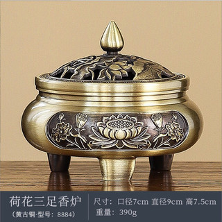 Lư đốt trầm bằng đồng, lư đồng xông trầm 100% đồng nguyên chất, chạm khắc tinh xảo LOẠI 1