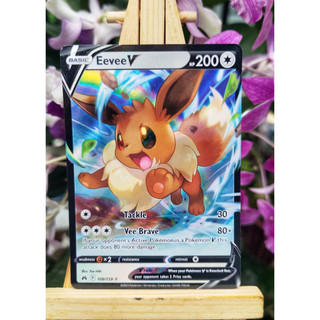 Thẻ pokemon eevee v - 108/159 - ultra rare