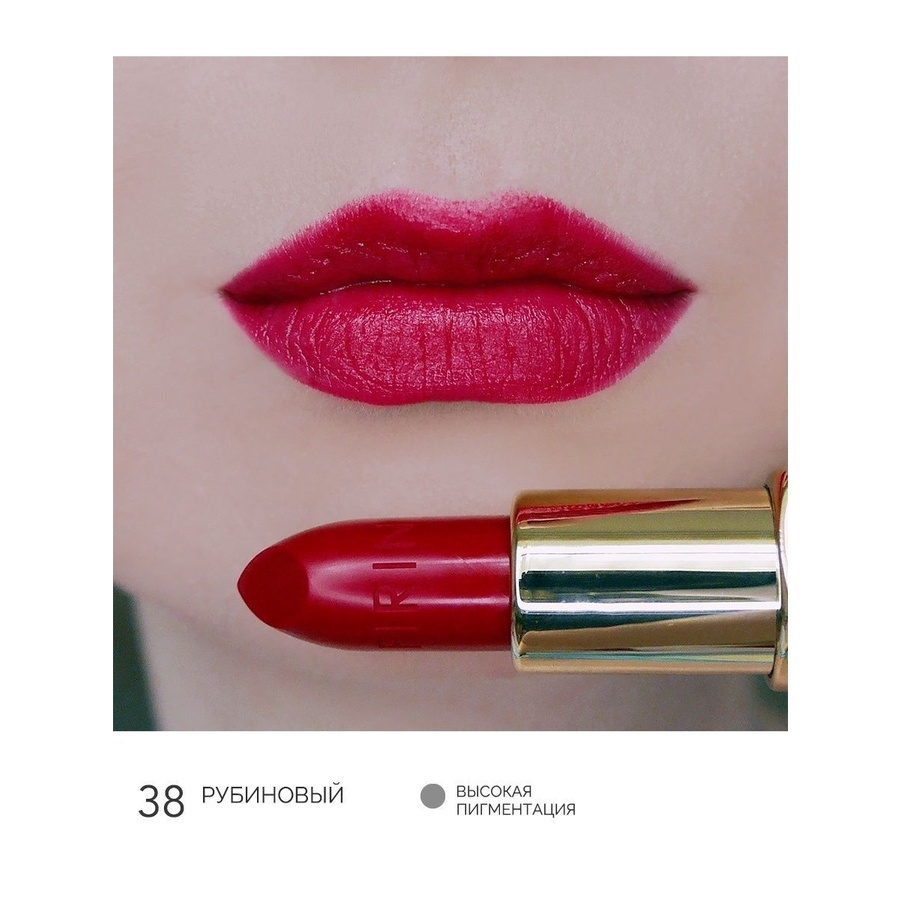 Son Firin Nga, siêu dưỡng ẩm mềm môi, chất lì mịn lâu trôi, không chì, 5g