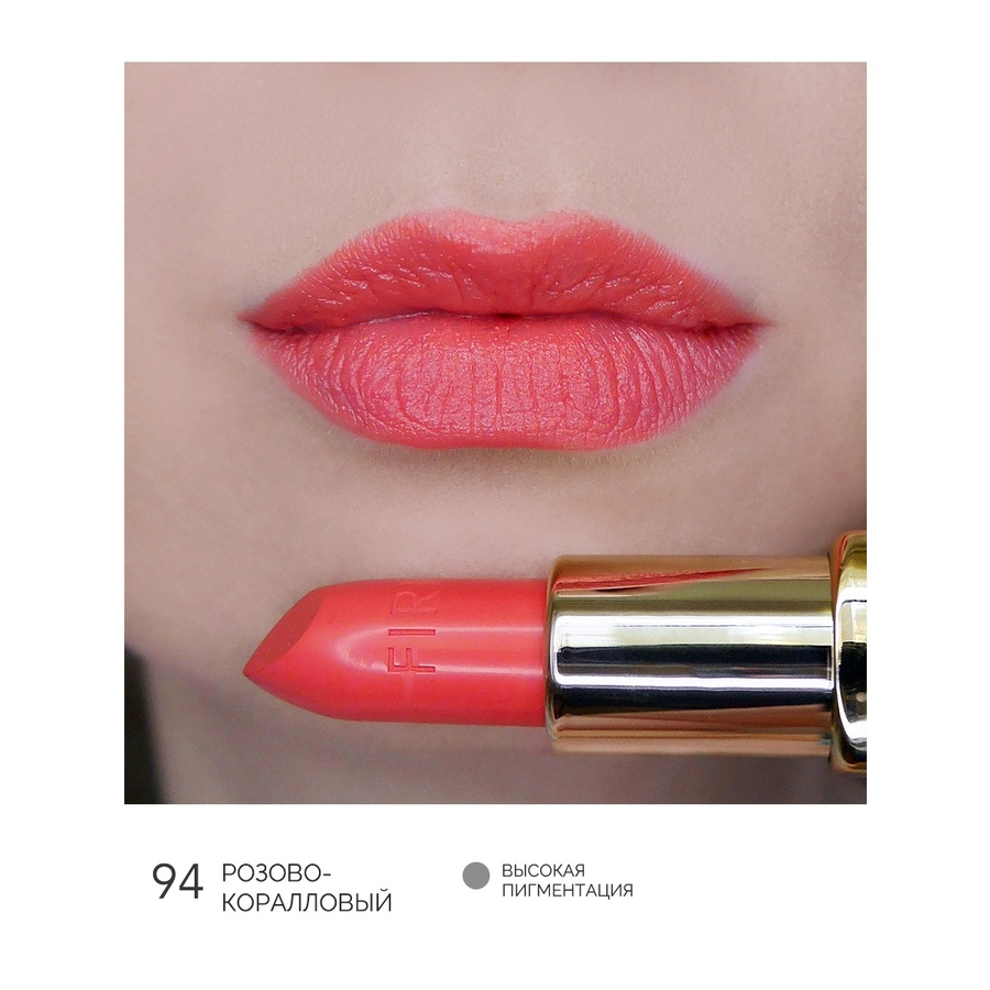 Son Firin Nga, siêu dưỡng ẩm mềm môi, chất lì mịn lâu trôi, không chì, 5g