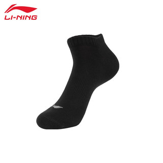 Tất/vớ thương hiệu Lining 2023 dành cho nam và nữ size chân từ 35 - 40