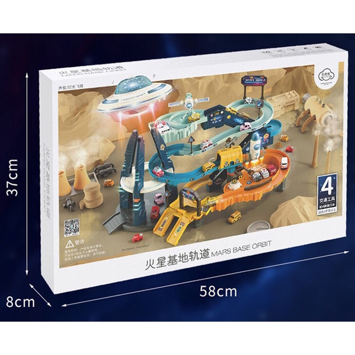 Đồ chơi đường đua Trạm Vũ trụ - Đường Đua Ngoài Không gian cho bé