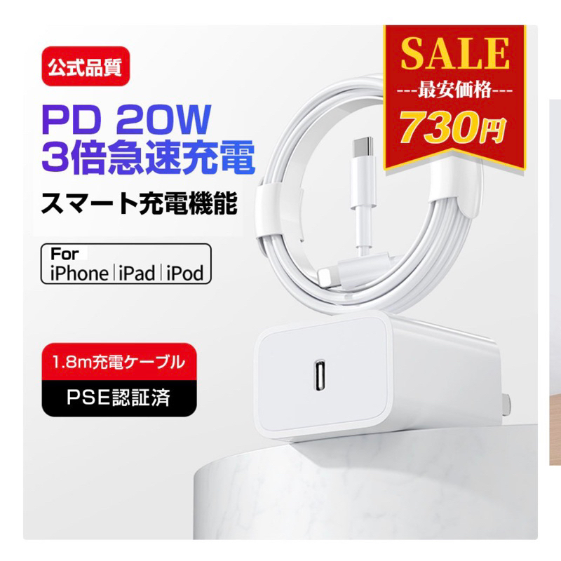 Sạc nhanh dành cho dòng iphone