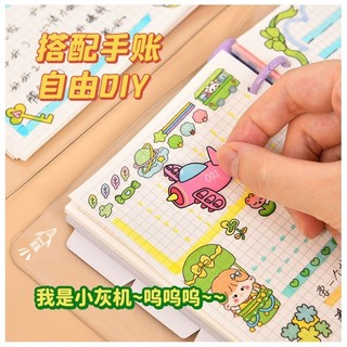 💥Siêu rẻ💥// 1K// set 20 tấm sticker dễ thương