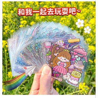 💥Siêu rẻ💥// 1K// sticker dễ thương chỉ 1k