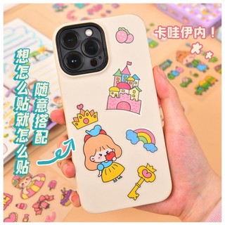 💥Siêu rẻ💥// 1K// set 20 tấm sticker dễ thương