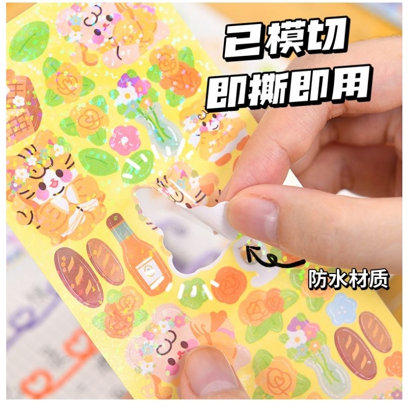 )// loại to// combo 100 nhãn gián lấp lánh blinh blinh siêu xinh