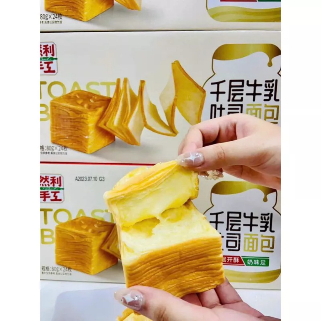 Bánh Mì Ngàn Lớp Mini Bơ Sữa Nhiên Lợi 80g