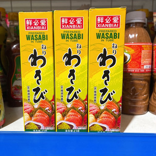 Mù tạt vàng wasabi 43g
