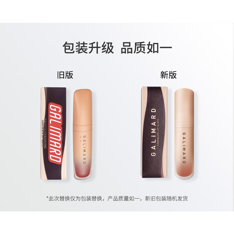 Son kem GALIMARD Socola bền màu Chính Hãng