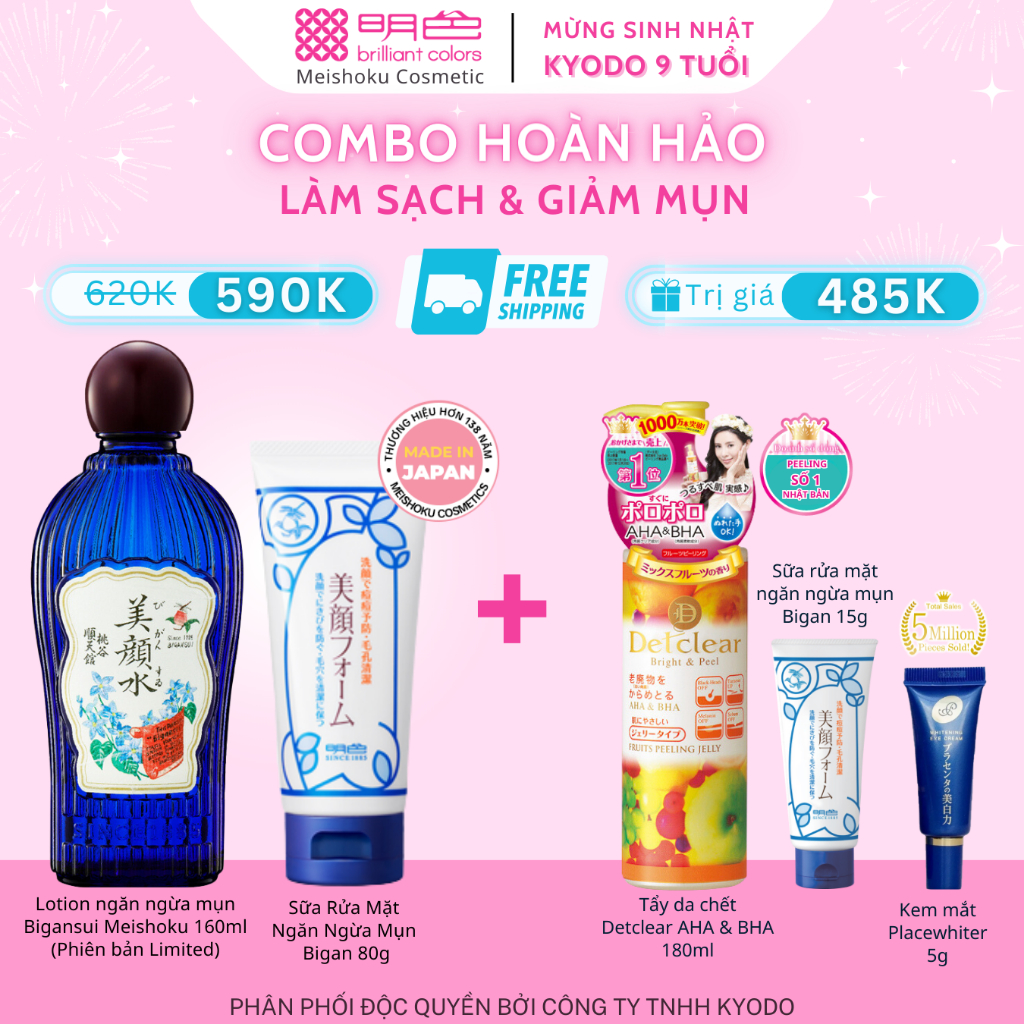 [COMBO Sinh Nhật #2 TẶNG QUÀ 485K] Lotion Ngăn Ngừa Mụn Bigansui 160ML + Sữa Rửa Mặt Da Dầu Mụn 80G MEISHOKU