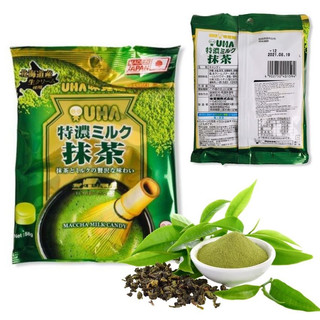 Kẹo uha sữa trà xanh matcha tokuno 58g