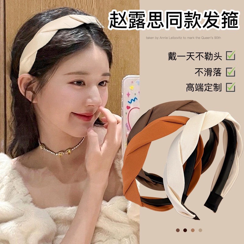 BĂNG ĐÔ CÀI TÓC CHỐNG TRƯỢT PHONG CÁCH RETRO XƯỢC CÀI TÓC CHO BẠN GÁI SIÊU XINH