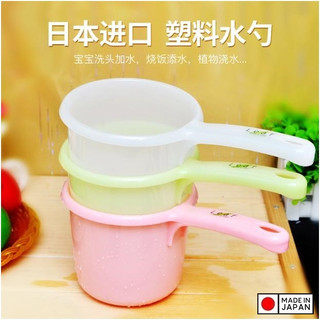 [CHÍNH HÃNG] Gáo nhựa Inomata Leaf 1.3 lít - Hàng nội địa Nhật Bản | Made in Japan