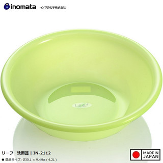 [CHÍNH HÃNG] Chậu nhựa tròn Inomata Leaf 4.2L- Hàng nội địa Nhật Bản | Made in Japan