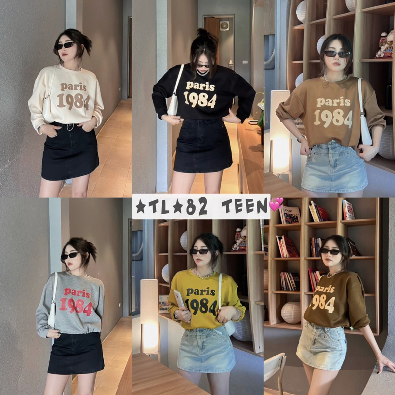 Áo Nỉ Xốp Chữ