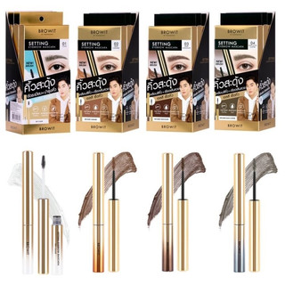 Mascara định hình chân mày Browit By Nongchat Setting Eyebrow Mascara