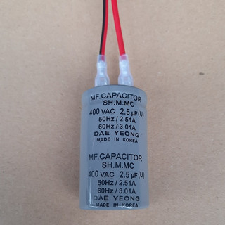 Tụ quạt trần-Tụ điện dầu 2,5mF -450V loại tốt chạy tít TẶNG KÈM DÂY NHƯ ẢNH