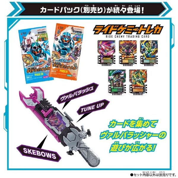 Đồ chơi Dx Varva Rusher