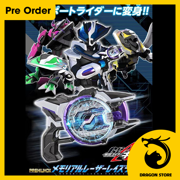 Đồ chơi Dx Premium laser Raise Riser