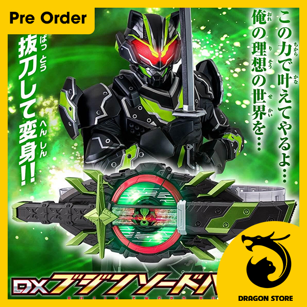 Đồ chơi Dx bujin sword