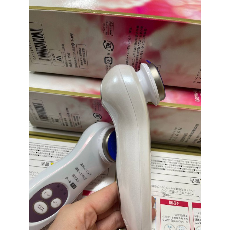 Máy chăm sóc da HADA CRIE CM - N50000 UF - 4000 - 4800