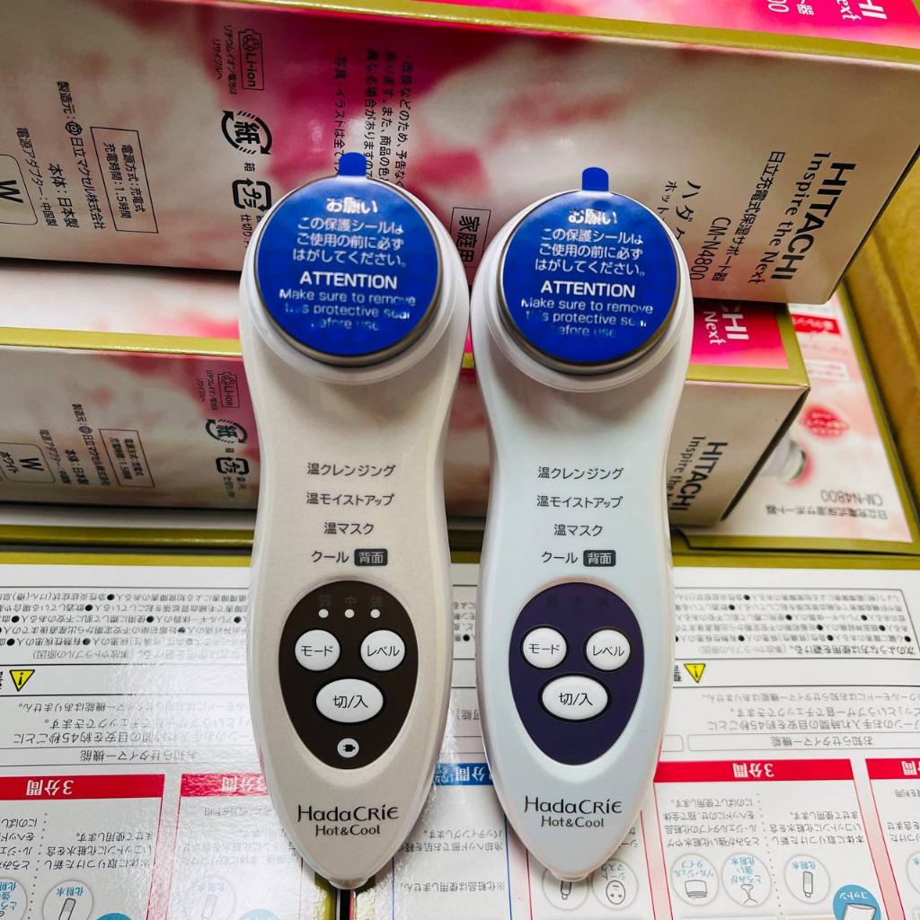 Máy chăm sóc da HADA CRIE CM - N50000 UF - 4000 - 4800