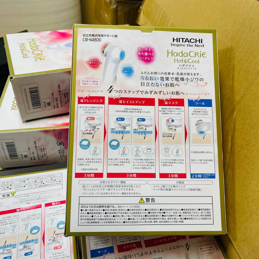 Máy chăm sóc da HADA CRIE CM - N50000 UF - 4000 - 4800