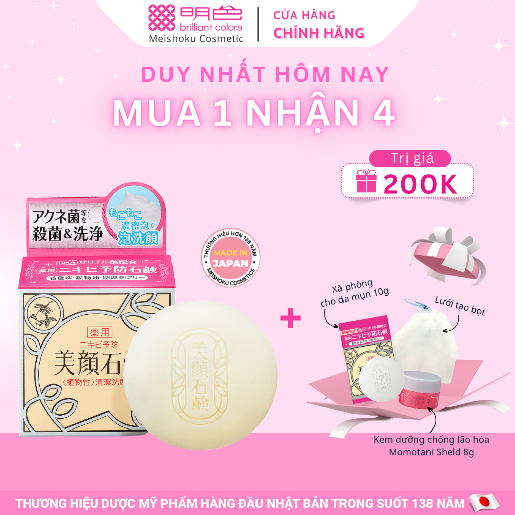 Xà Phòng Chứa BHA Giảm Mụn Lưng & Mặt MEISHOKU Bigan 80G
