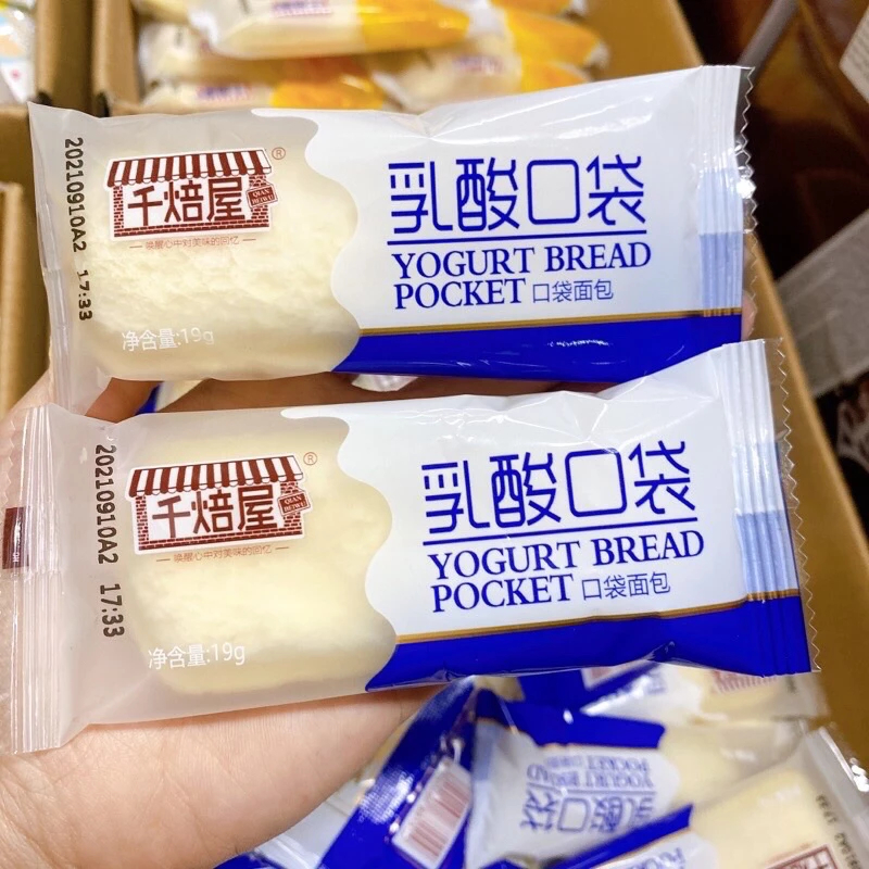 1KG _ Bánh sữa chua mix đủ vị