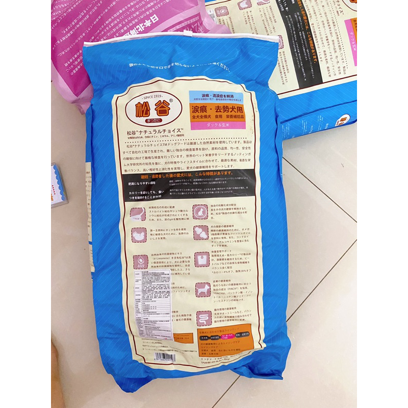 Hạt Nhật hạn chế nước mắt, chảy nước mắt cho cún